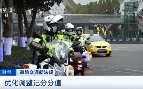 交通管理法是怎么规定的及最新交通法规全文实施细则