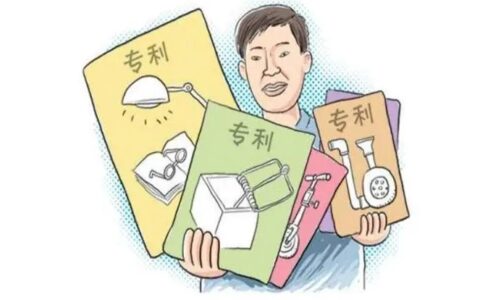 专利实质审查什么意思及发明专利和实用专利区别