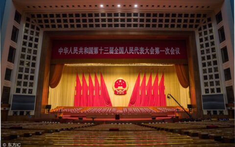 国家机关有哪些及我国的国家机关的框架图