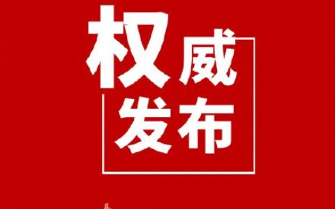 北京陪产假是多少天及北京陪产假的正式规定