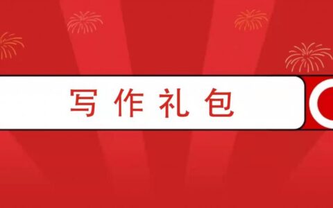 二手房屋买卖合同范本(二手房购房合同模板)
