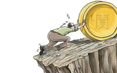 公司债务起诉时效及民事债务纠纷起诉流程