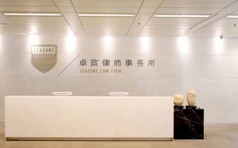 沈阳律师电话咨询及沈阳律师事务所免费咨询