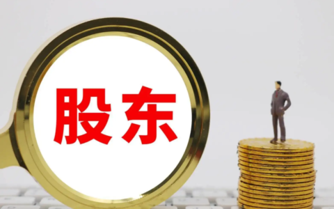 连带清偿责任是什么及代为清偿的法律规