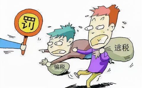 偷税漏税量刑标准是什么及偷税罪的量刑标准