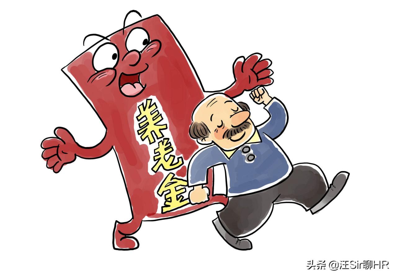 什么是五险两金？什么是三险一金？劳动者权益早知道