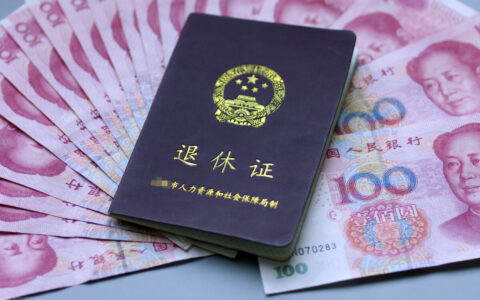 女性退休年龄是多大及我国退休年龄最新规定