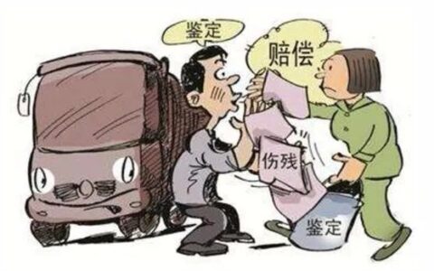 交通事故赔偿新标准是什么及交通事故全责赔偿明细