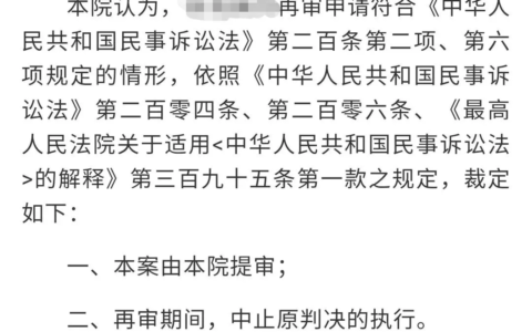 执行中止的情形有哪些及终结执行和执行终结的区别