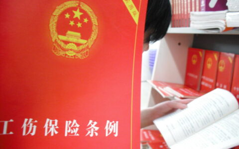 十级工伤赔偿金额大约是多少及工伤10级伤残赔偿价格表