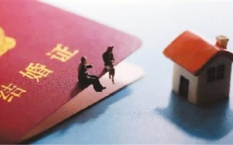 有贷款的房子离婚怎么分割及有房贷的夫妻离婚程序