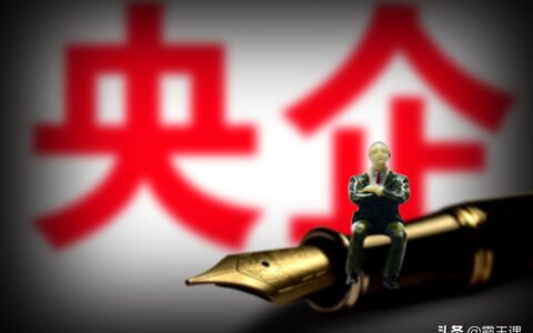 员工福利待遇是什么及员工薪酬福利待遇规定