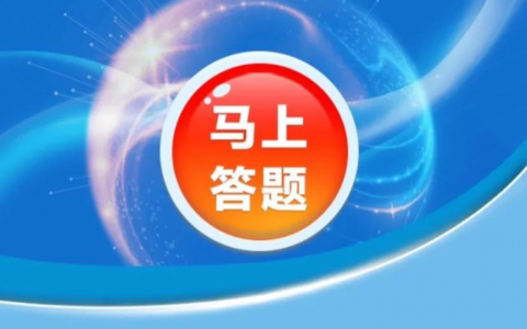 不动产预告登记是什么意思及不动产登记和预告登记