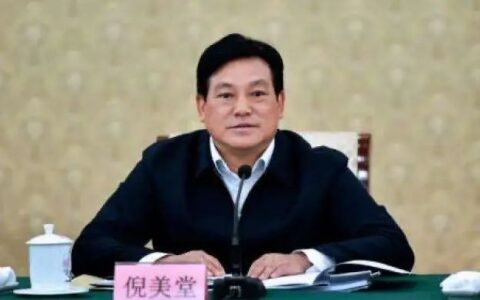 收贿赂多少钱判多少年及私人企业个人收贿赂量刑标准