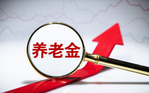 武汉社保缴费基数档次有几个及2025年个人社保缴费标准表