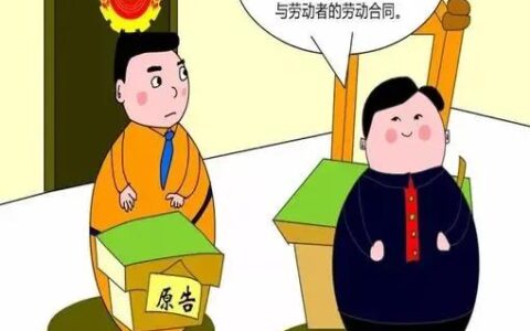 劳动法旷工多少天可以解除劳动合同及劳动法对旷工的规定