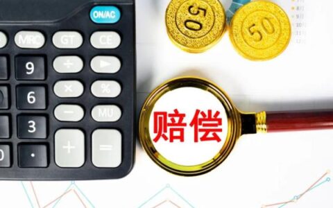 劳动合同期内辞退员工怎么赔偿及2025年最新劳动合同法