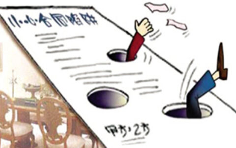 二手房购房协议和购房合同的区别及中介购房意向金合同模板