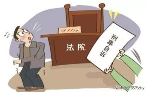 反诉提出时间最新规定是啥及民法典反诉提出时间最新规定