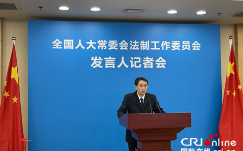 立法机关在我国是指什么及我国宪法解释机关