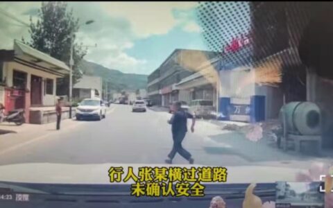 高速行人横穿马路被撞责任怎么认定及在马路上行走被车撞责任划分方法