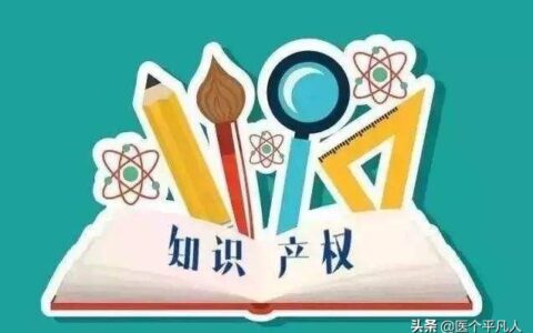 实用新型专利有效期是多久及新专利法实用新型有效期