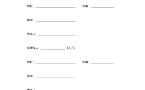 抵押协议书怎么写及简单个人车辆抵押协议
