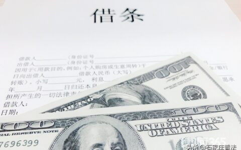 公司向个人借款借条怎么写及个人向公司借款借条样板