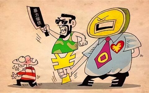 催收律师函有法律效应吗及收到网贷催款的律师函