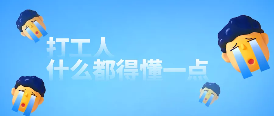 试用期辞退有补偿吗及试用期被辞退补偿标准