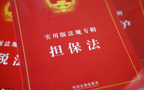 留置和质押的区别是什么及质押留置的区别的通俗解释