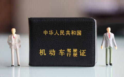 c照可以开什么车型及c证驾驶证的驾驶范围