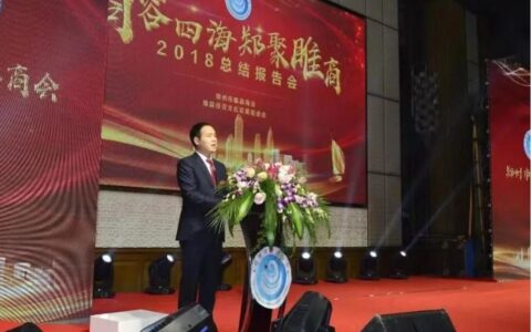 郑州律师事务所哪个好及河南郑州最好的律师事务所