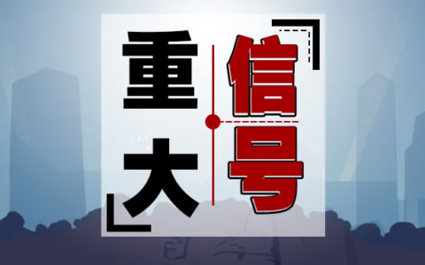南京购房补贴多少钱及南京购房补贴政策