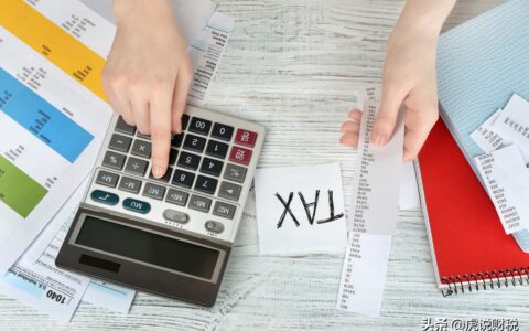 应交税费与应交税金有什么区别及2024年增值税最新税率