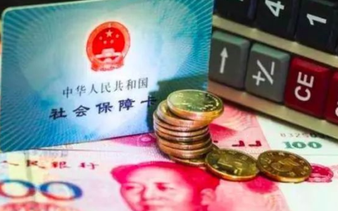 社保可以同时在两个地方交吗及一个人异地交两份社保后果