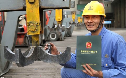 授权发明专利什么意思及专利申请流程及费用
