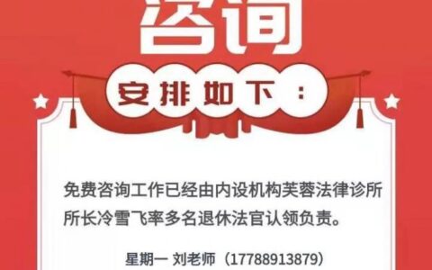 广州借款担保律师及广州债务律师事务所