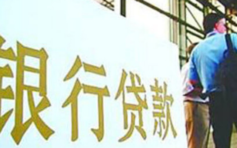 利息贷款计算器及银行贷款利率计算方法