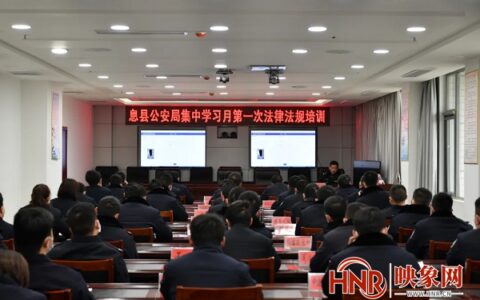 法律法规知识培训及安全生产法律法规知识培训