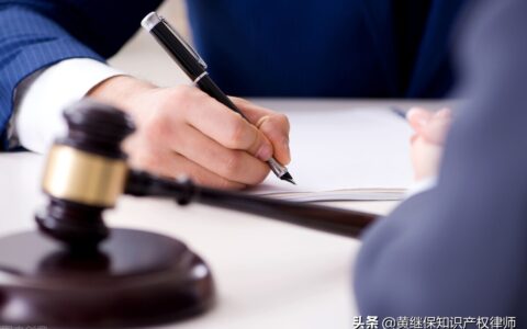 专利发明人变更费用是多少及专利发明人顺序更改