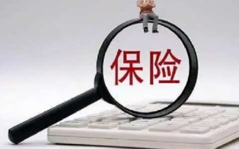 保险公司恶意拒赔怎么办及投诉保险公司最狠的方法