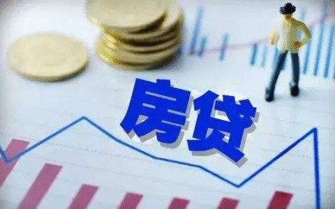 建设银行贷款流程怎么走及建设银行贷款手续流程