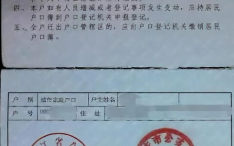租房提取公积金需要什么材料及租房提取公积金流程