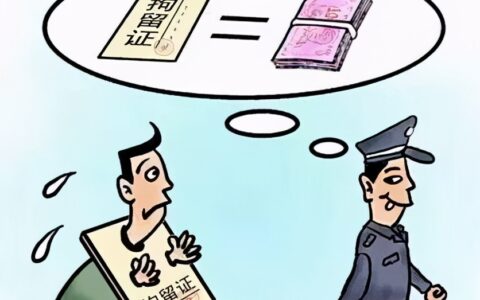权利义务告知书模板及民事诉讼权利义务告知书范本