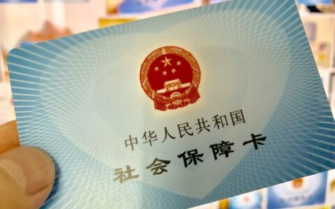 可以同时在两个地方交社保吗及一个人异地交两份社保后果