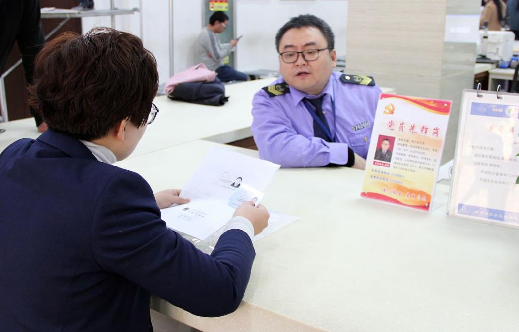 个人营业执照如何注销