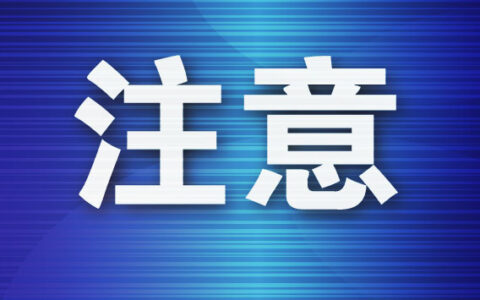 如何领取失业保险金及领取失业金的计算公式
