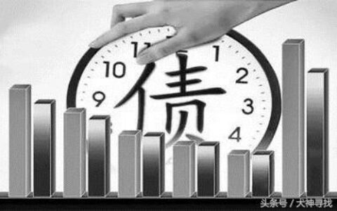 债务关系几年有效及融资过程中债权债务的关系