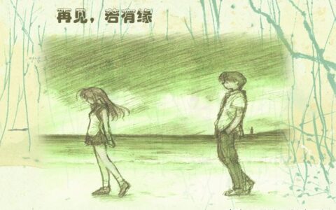 分手协议书怎么写及解除男女朋友关系协议